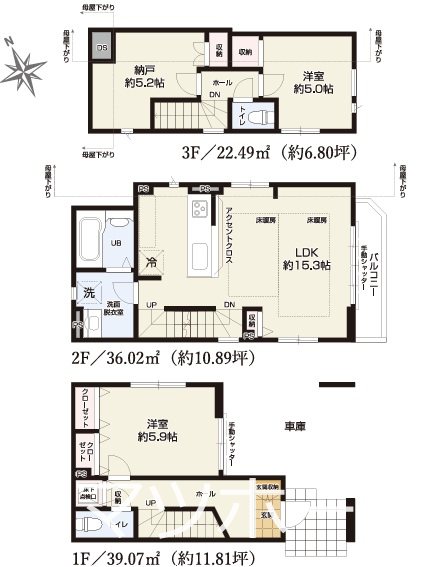 立川市錦町5期２号棟 間取り図
