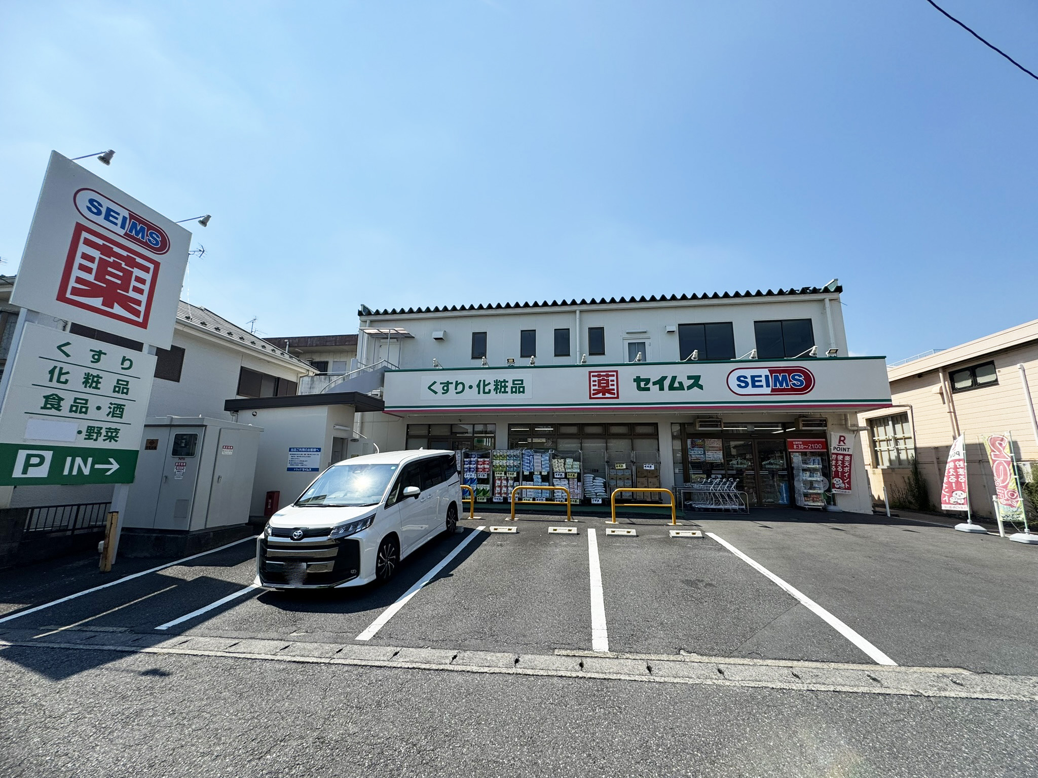 MMプロジェクト　三方角地が生む、陽だまりの住まい 周辺画像9