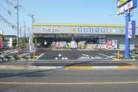 調布市緑ヶ丘1期　1号棟 周辺画像7