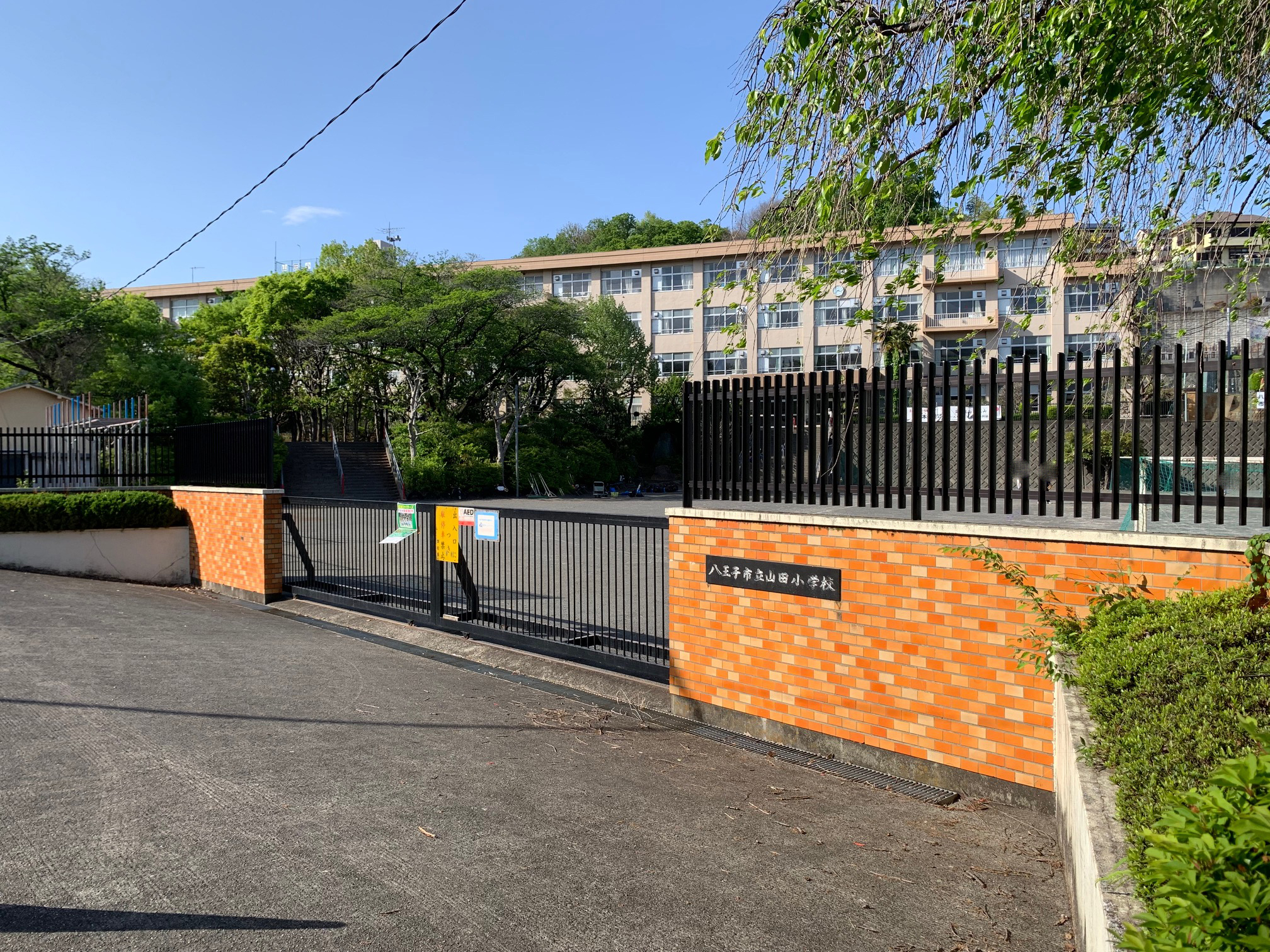 めじろ台駅徒歩圏内。大型開発分譲地。  7号区 周辺画像2