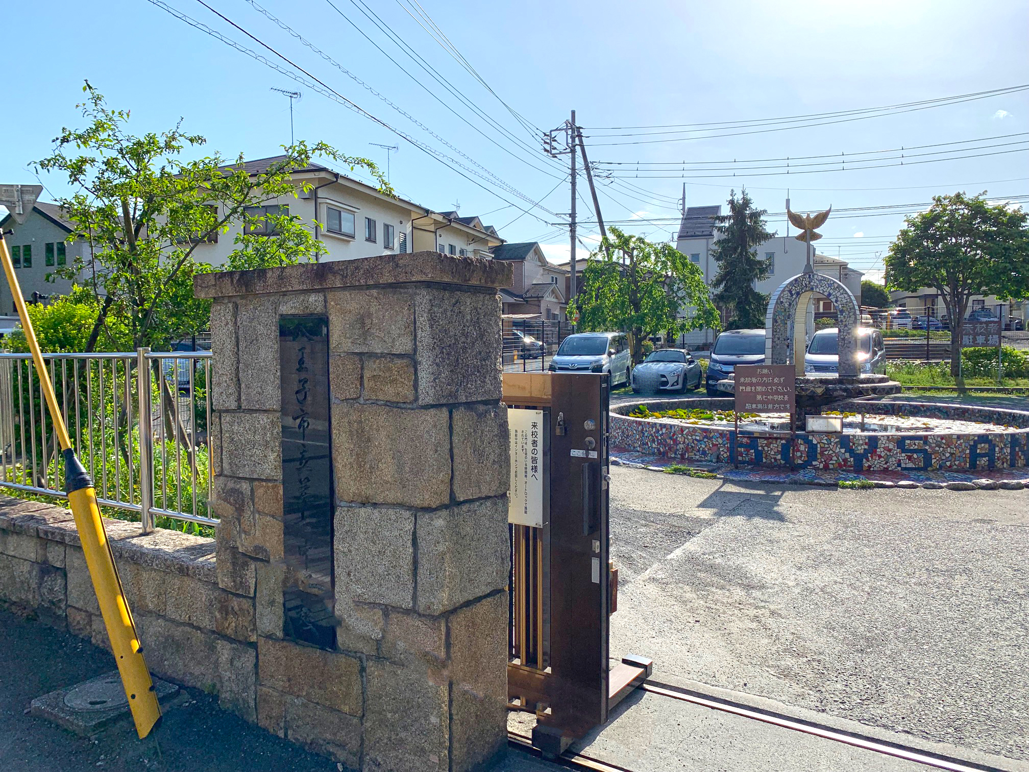 めじろ台駅徒歩圏内。大型開発分譲地。  13号区  周辺画像3