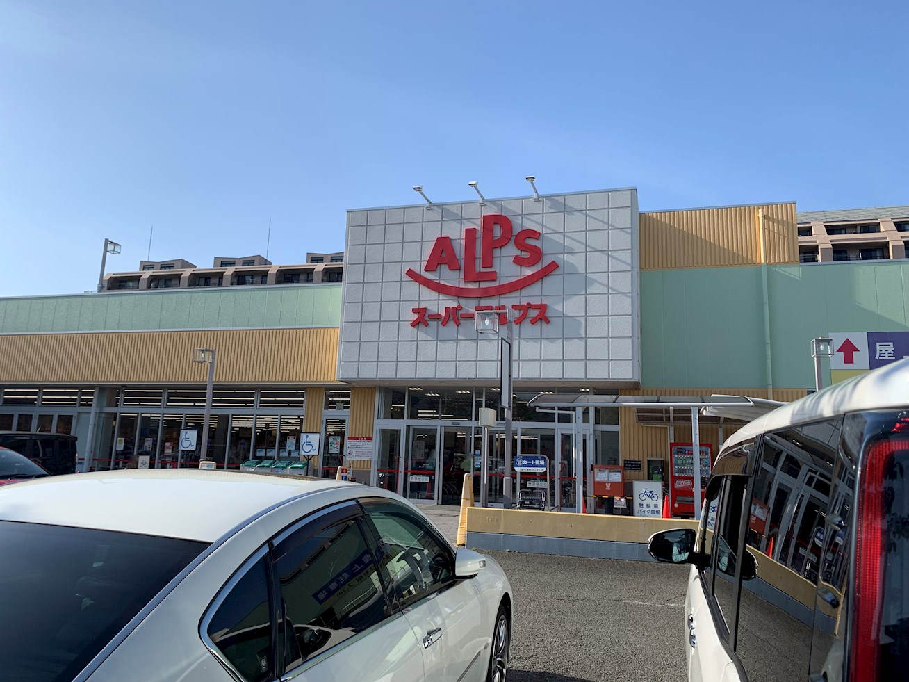 めじろ台駅徒歩圏内。大型開発分譲地。  13号区  周辺画像5