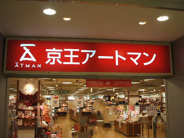 多摩市連光寺 周辺画像4