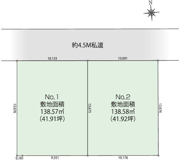 稲城市矢野口　No.1 間取り図