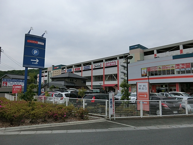 稲城市矢野口　No.1 周辺画像1