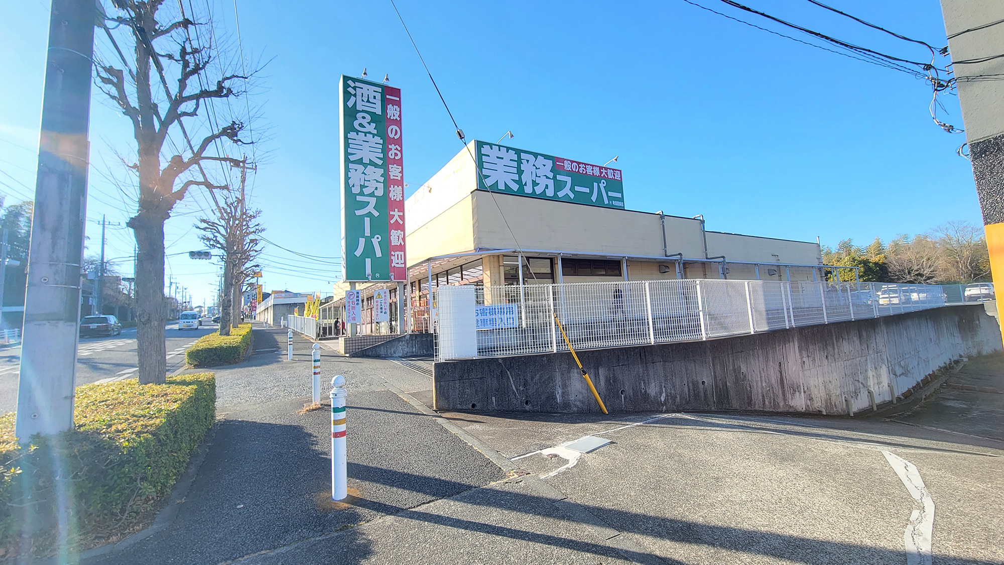 町田市図師町新築 周辺画像1