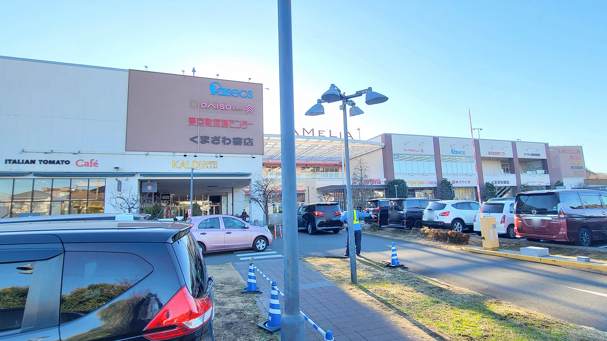 町田市図師町新築 周辺画像2