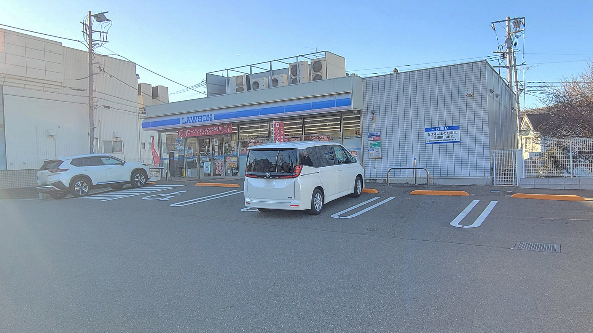 町田市図師町新築 周辺画像5