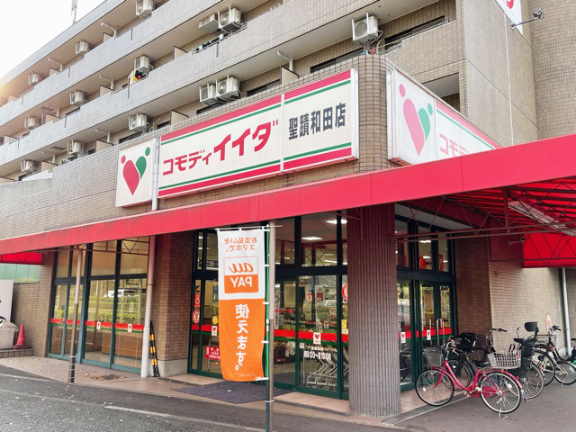 聖蹟桜ヶ丘　徒歩15分　建築条件なし　売地　B区画  周辺画像6