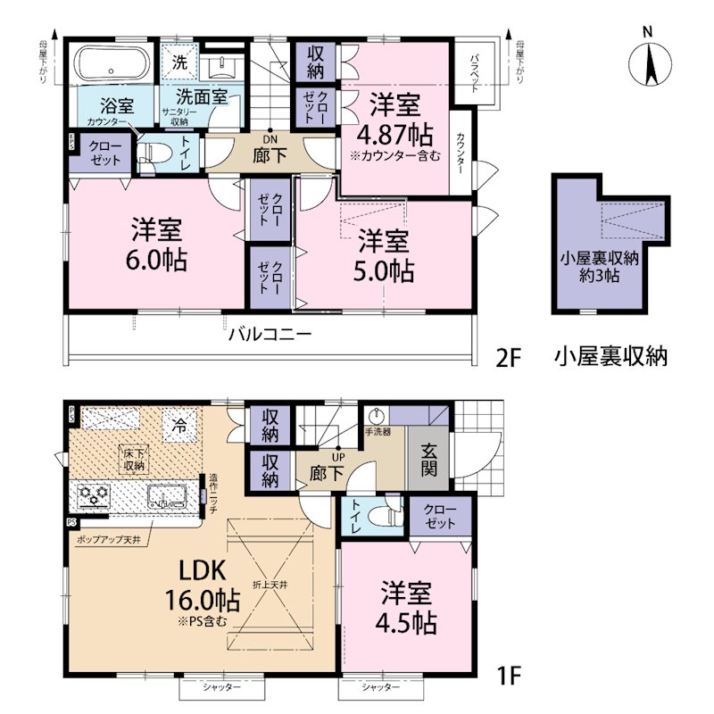 三鷹市北野3丁目　1号棟 間取り図