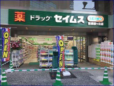 多摩市桜ケ丘　1号棟 周辺画像5