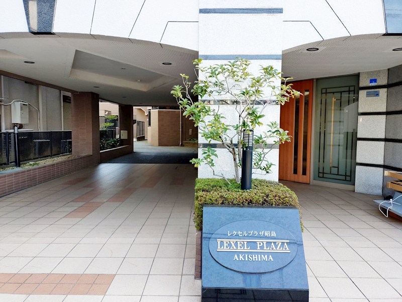 レクセルプラザ昭島 その他