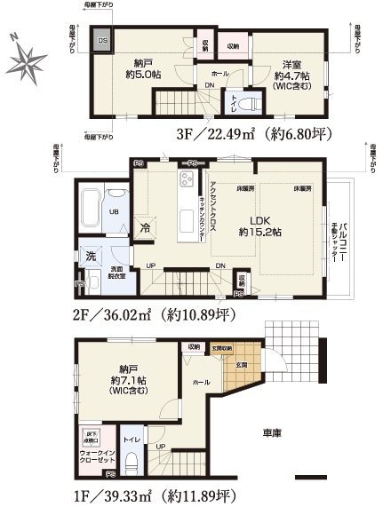 立川市錦町5期1号棟 間取り図