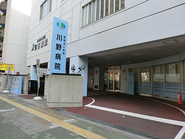 立川市錦町5期2号棟 周辺画像6