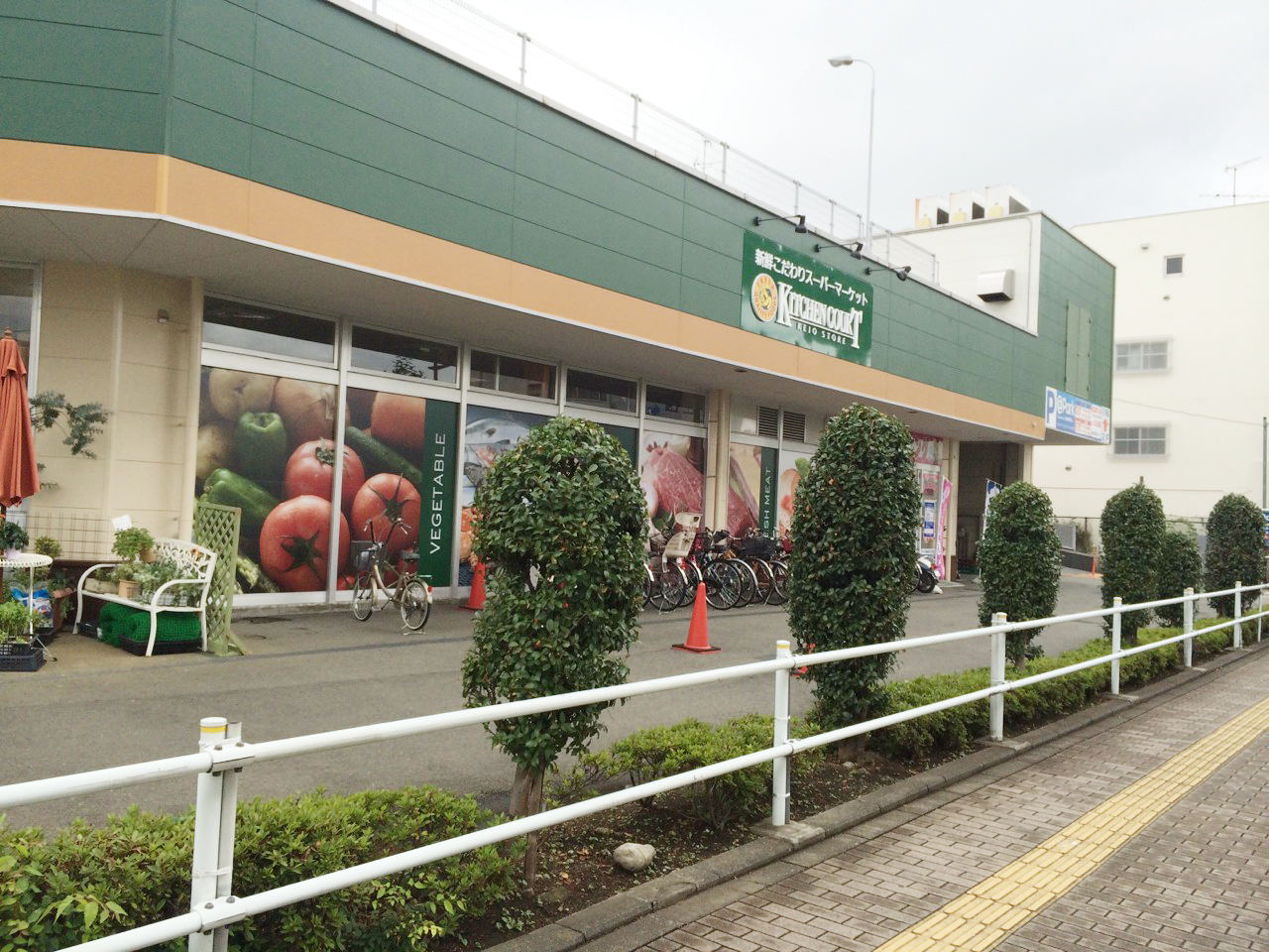 立川市錦町5期2号棟 周辺画像8