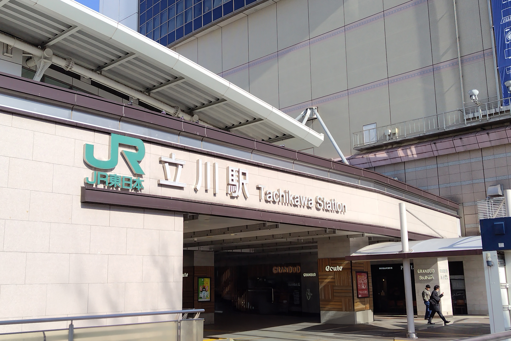 立川市錦町5期2号棟 周辺画像9