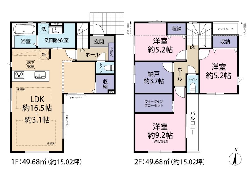 三鷹市深大寺9期　1号棟 間取り図