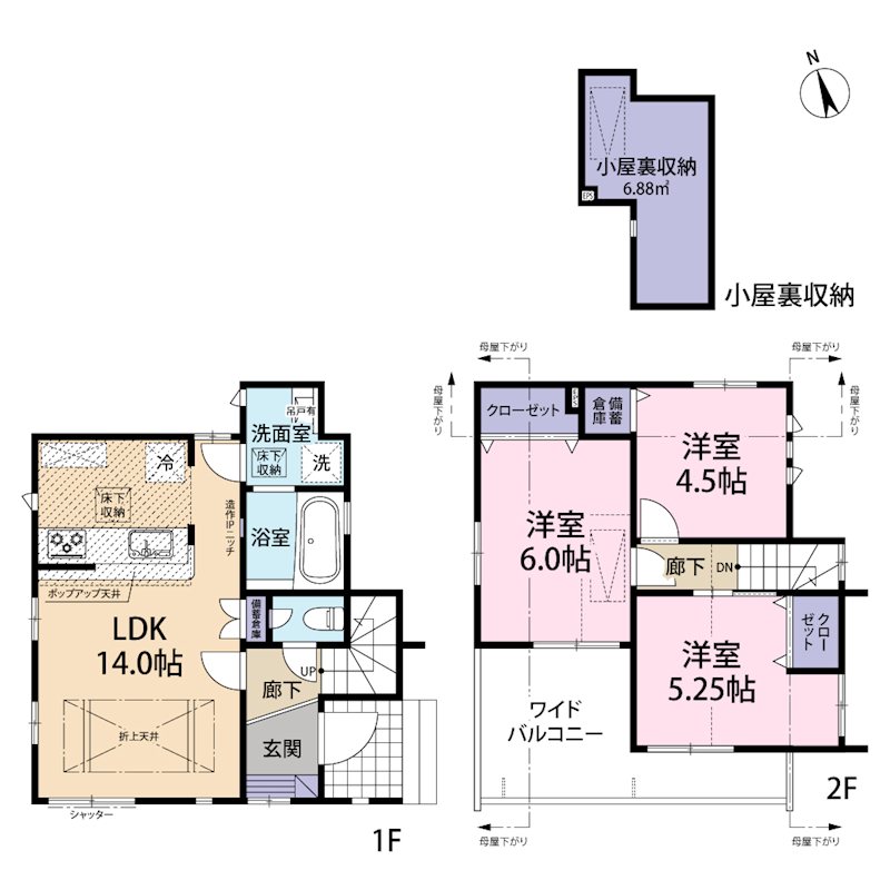 府中市浅間町　2号棟  間取り図