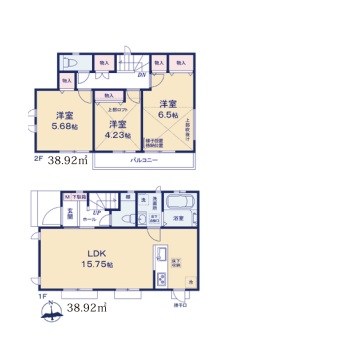 府中市西原町4丁目  その他