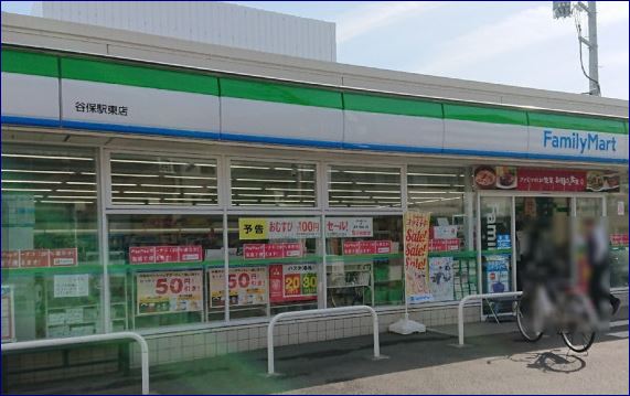 府中市西原町4丁目  周辺画像3