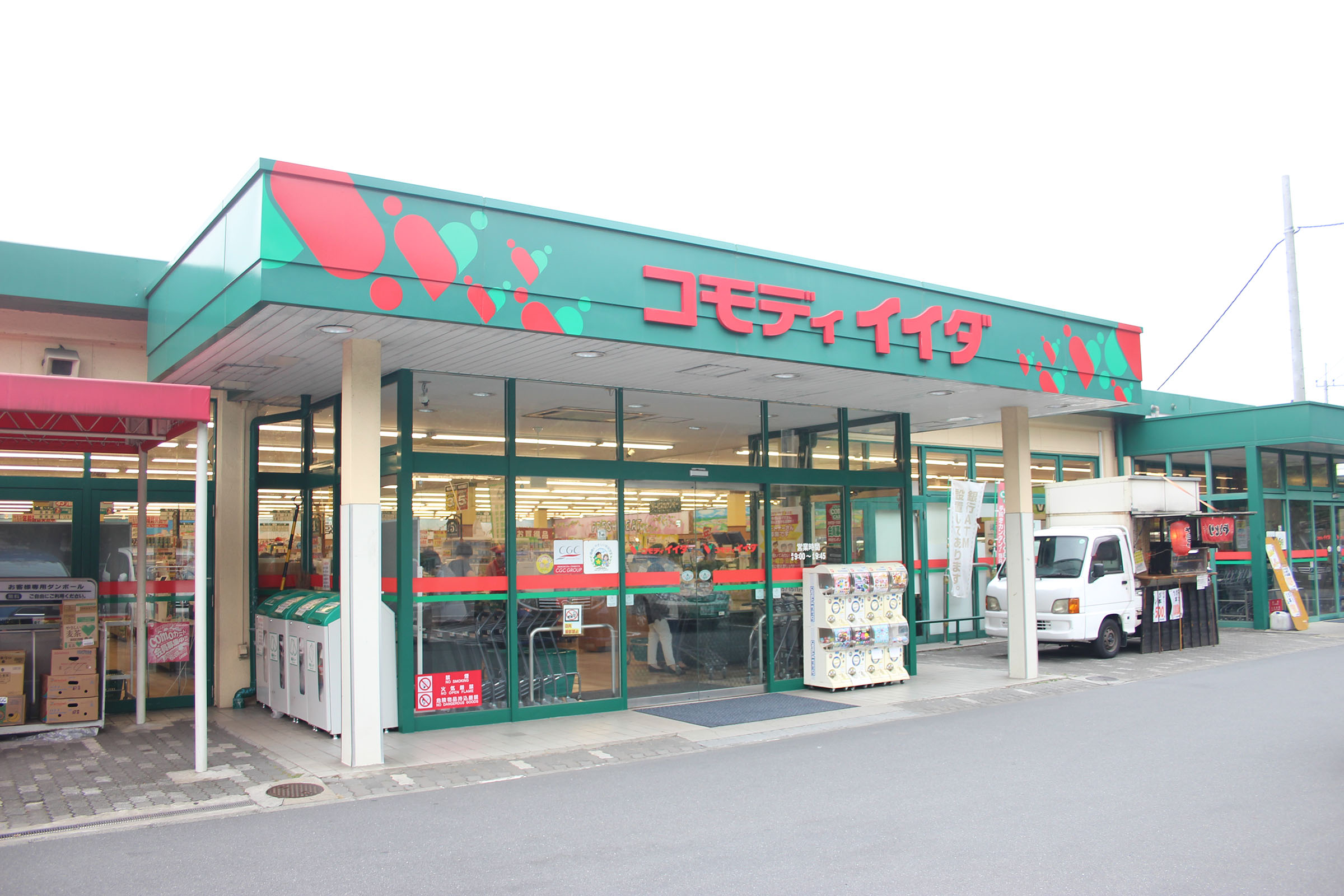 多摩市貝取１丁目　新築戸建 周辺画像1