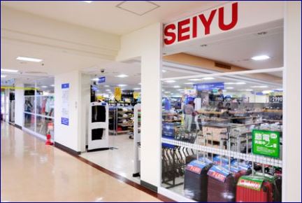 多摩市貝取１丁目　新築戸建 周辺画像7