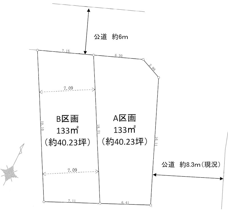 西平山1丁目　売地　A号区 間取り図