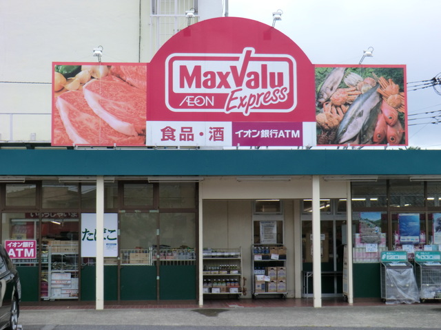 西平山1丁目　売地　A号区 周辺画像1