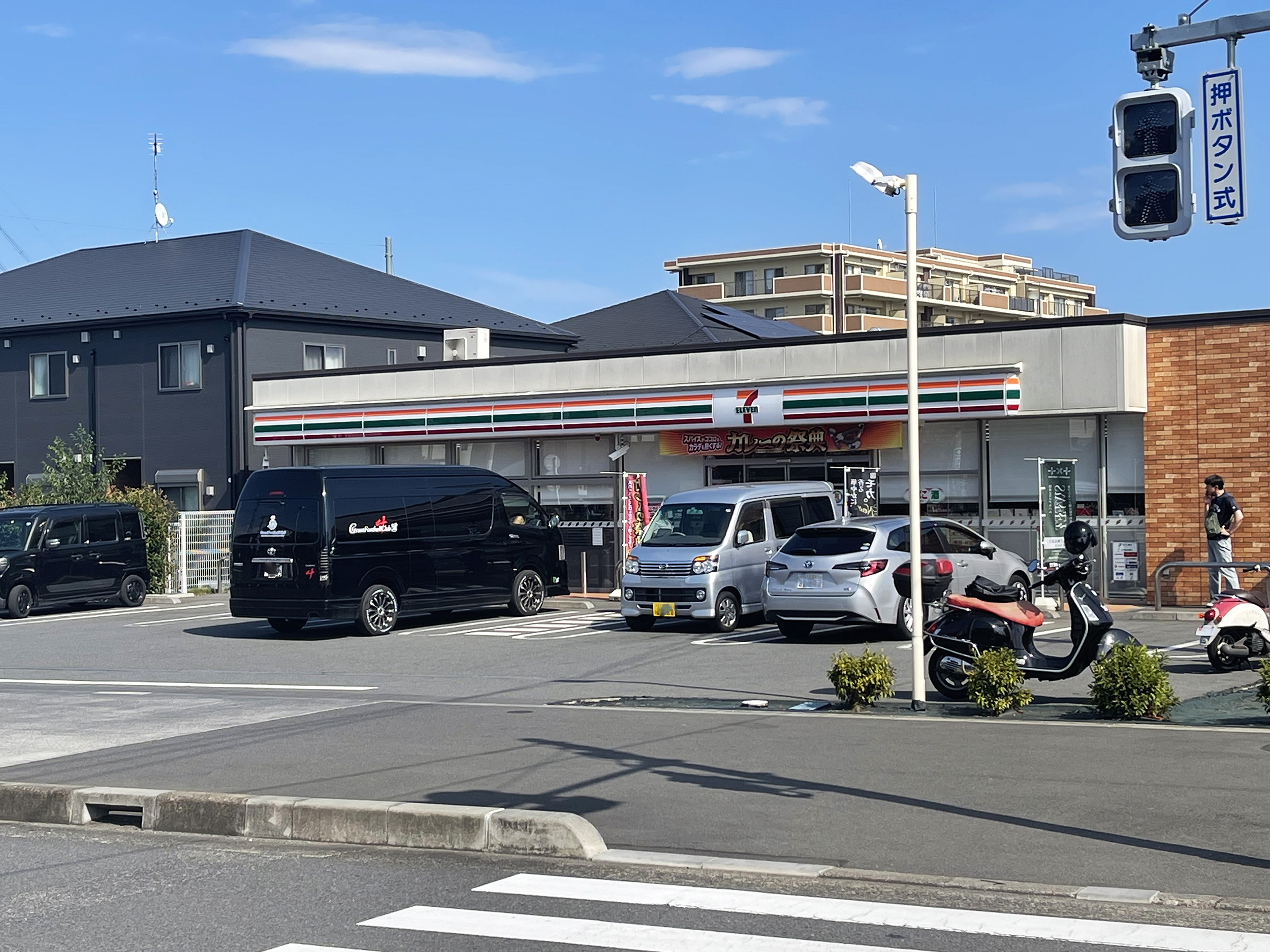 西平山1丁目　売地　A号区 周辺画像4