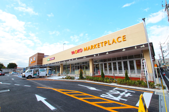 西平山1丁目　売地　B号区  周辺画像3