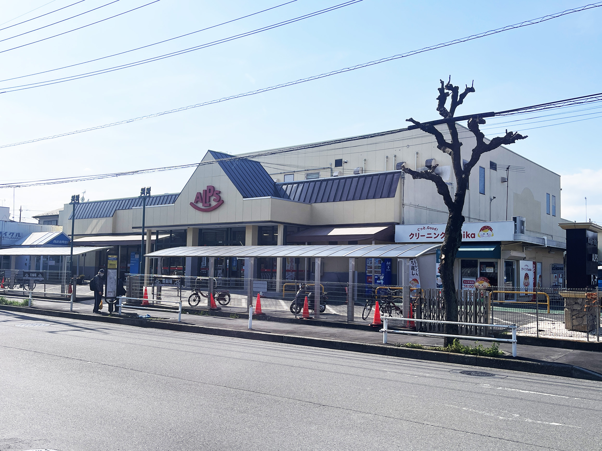 八王子市中野上町　リフォーム住宅 周辺画像1