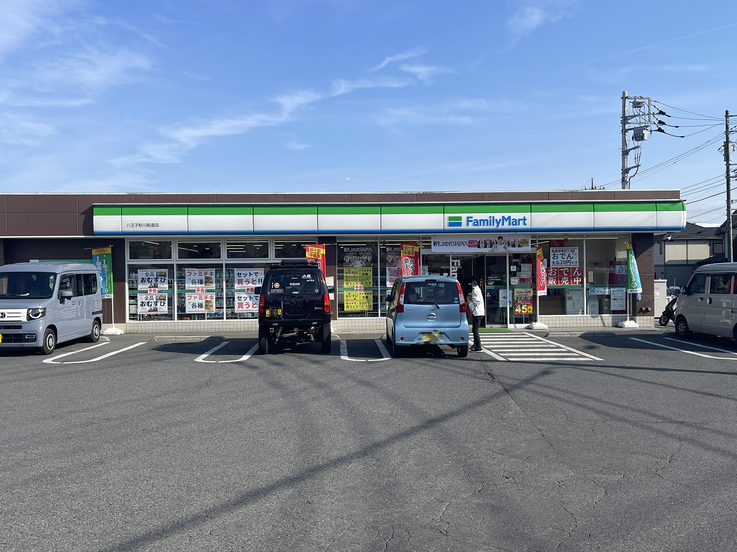 八王子市中野上町　リフォーム住宅 周辺画像4