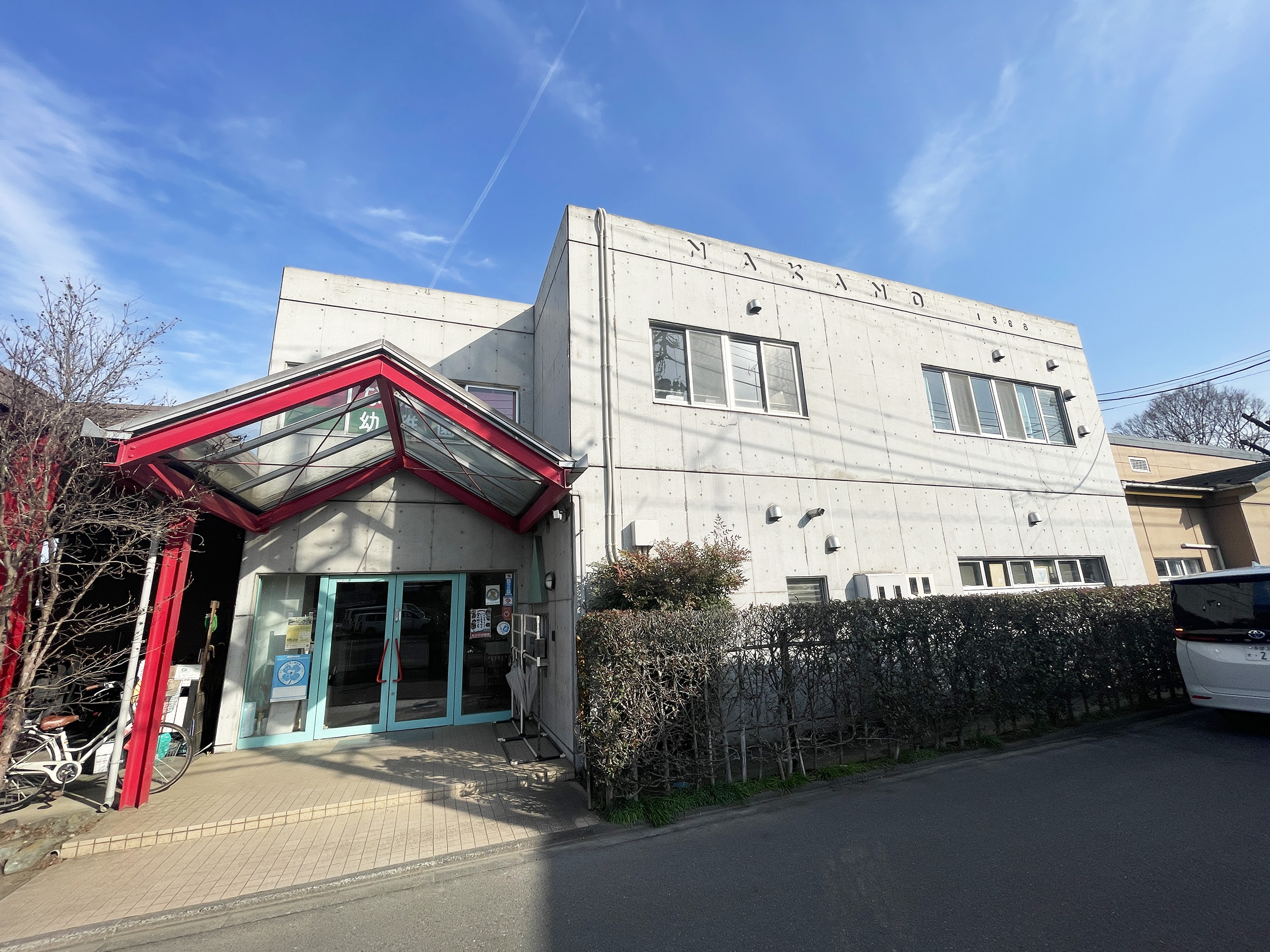 八王子市中野上町　リフォーム住宅 周辺画像6