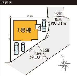 万願寺徒歩5分の好立地　東南角地のデザイナーズ住宅 その他