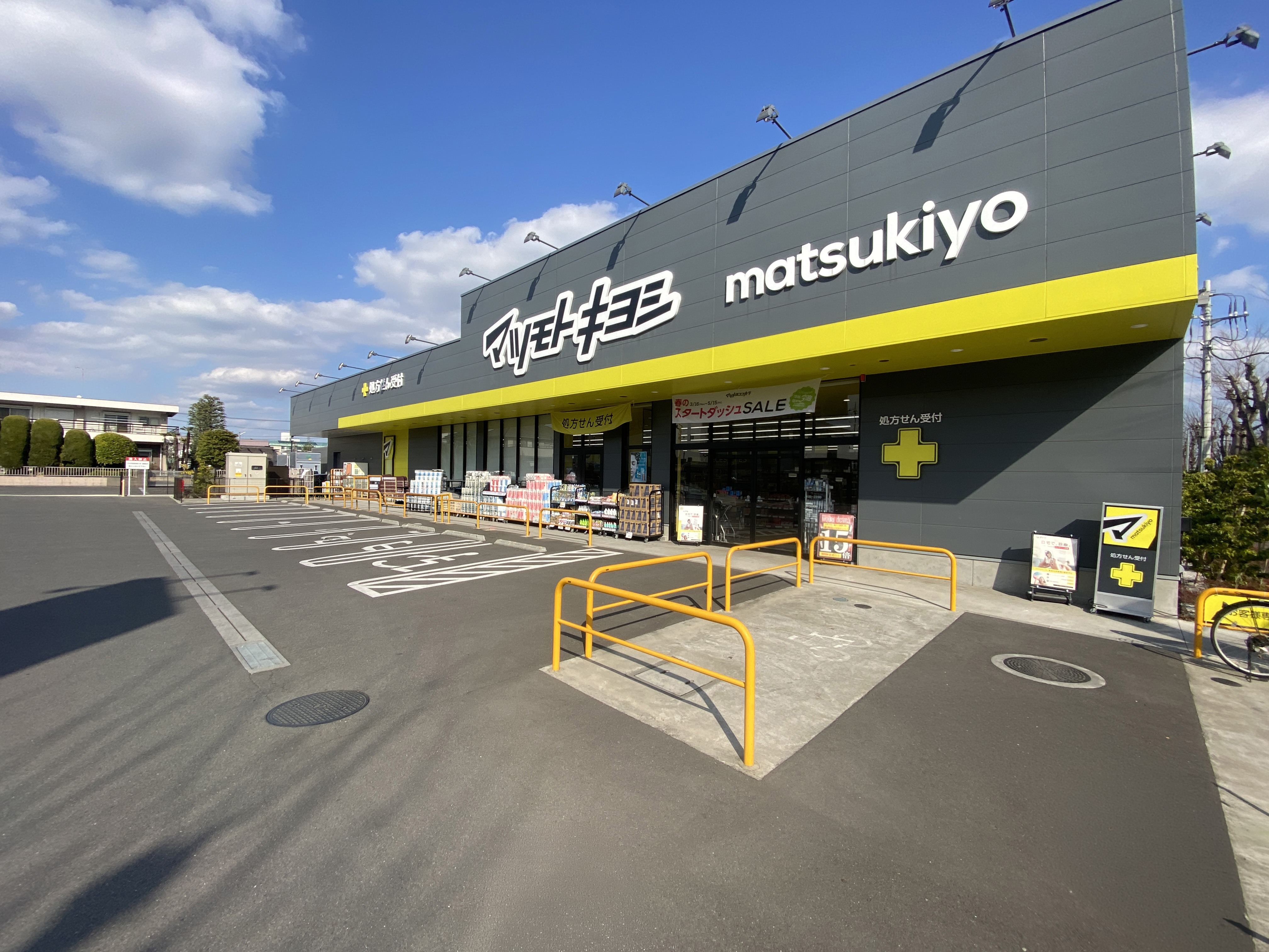 立川市若葉町　【外内装フルリフォーム新築のような中古戸建て】 周辺画像3