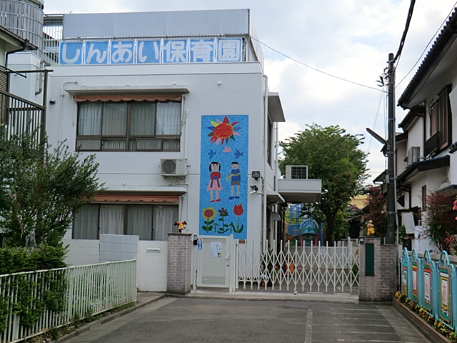 「武蔵小金井」駅徒歩7分の好立地　 C号棟   周辺画像1