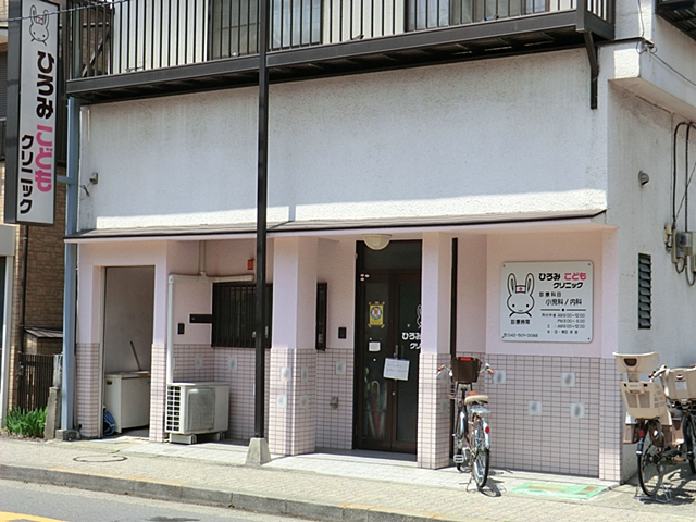 国立市中2丁目売地　　1号地 周辺画像2