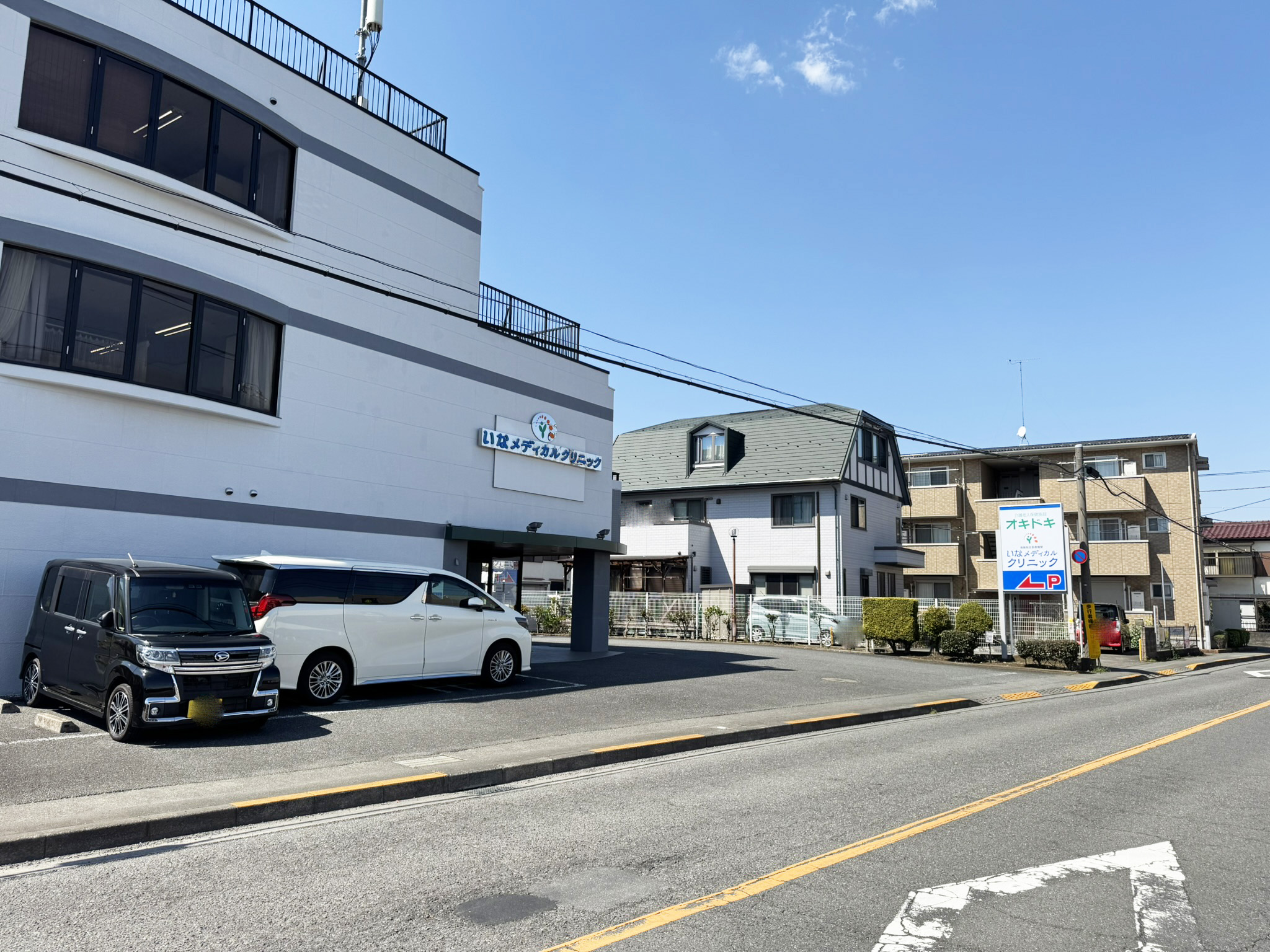 あきる野市伊奈 周辺画像9