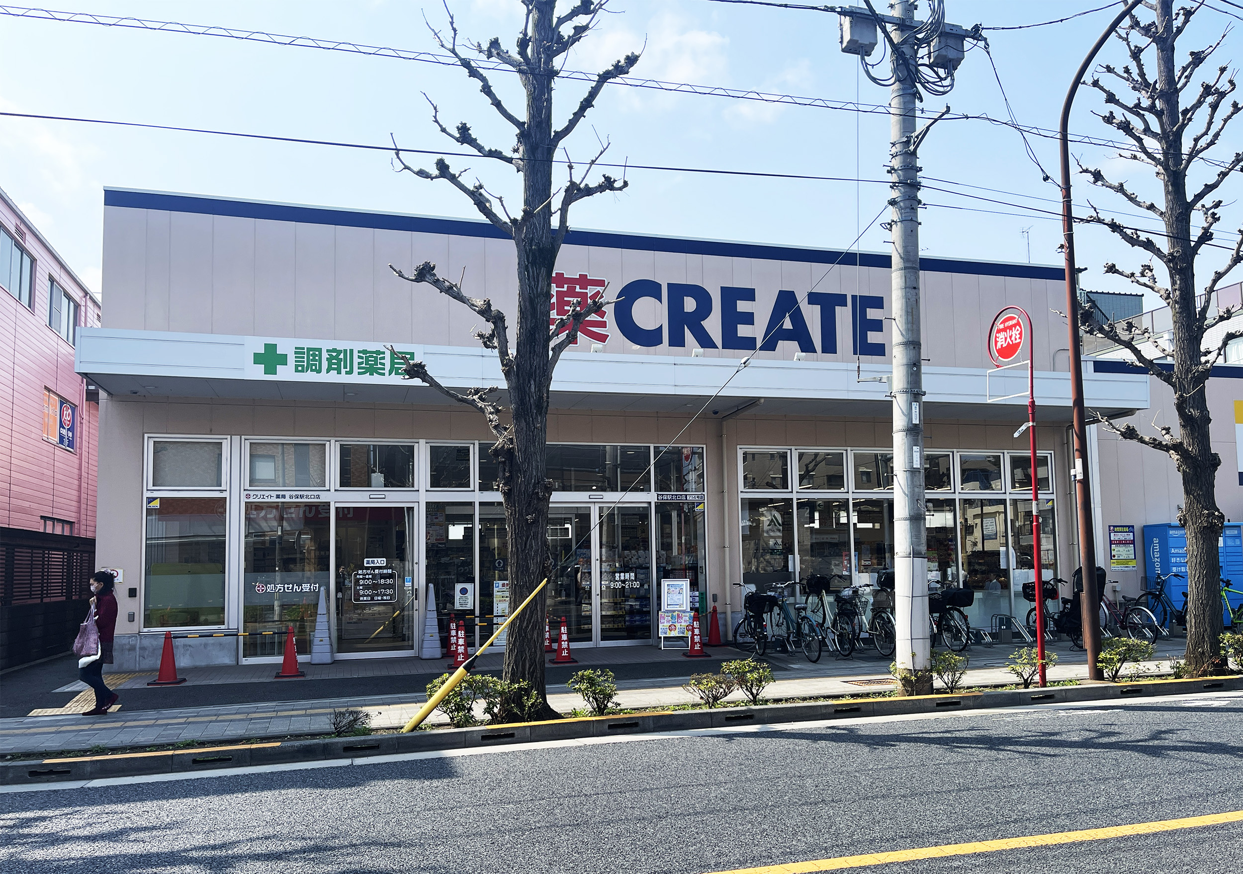 60坪超の整形地！南武線谷保駅徒歩11分の建築条件なし売地 周辺画像3