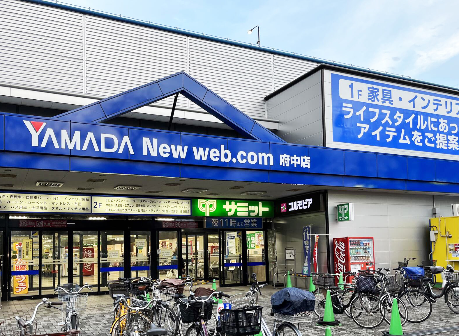 60坪超の整形地！南武線谷保駅徒歩11分の建築条件なし売地 周辺画像4