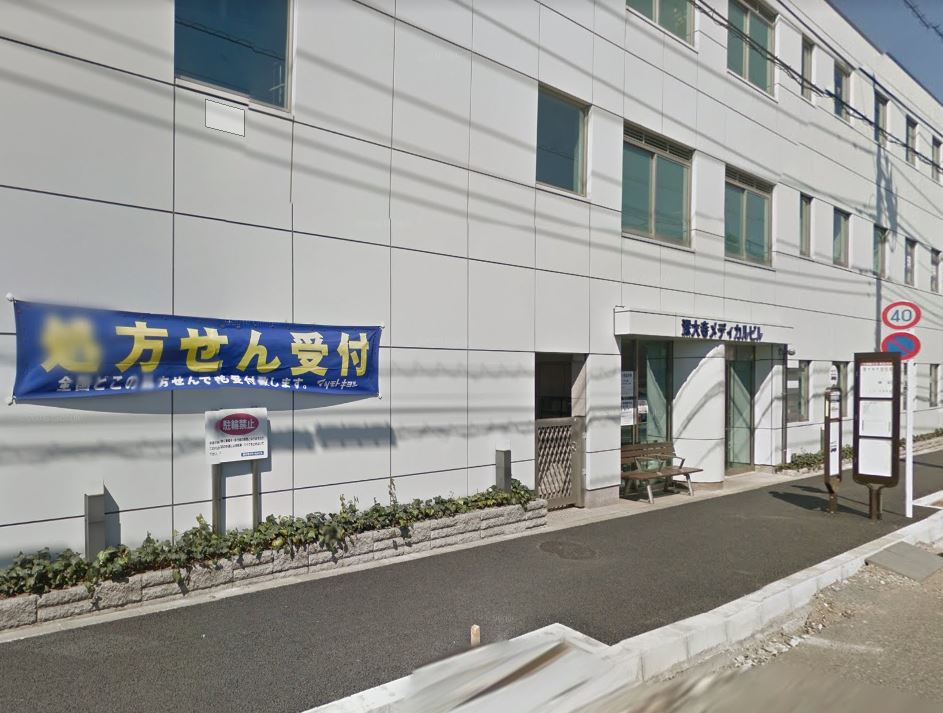 三鷹市中原第9　2号棟 周辺画像6