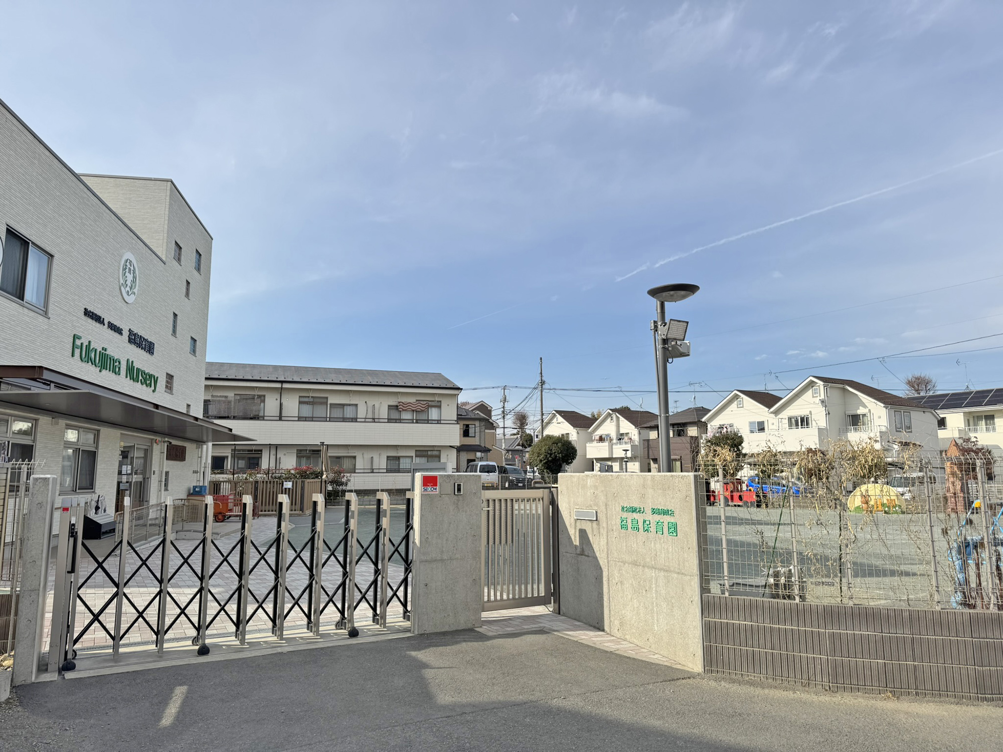 昭島市福島町2丁目　新築　C号棟  周辺画像4