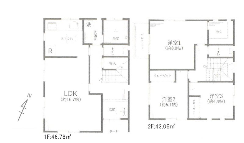 多摩市連光寺3丁目　中古戸建 間取り図