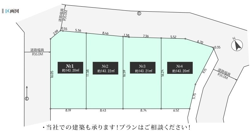 日野市石田　新築戸建　４号棟 間取り図