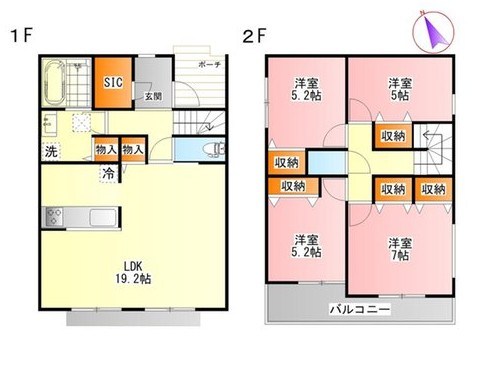日野市石田　新築戸建　４号棟 その他