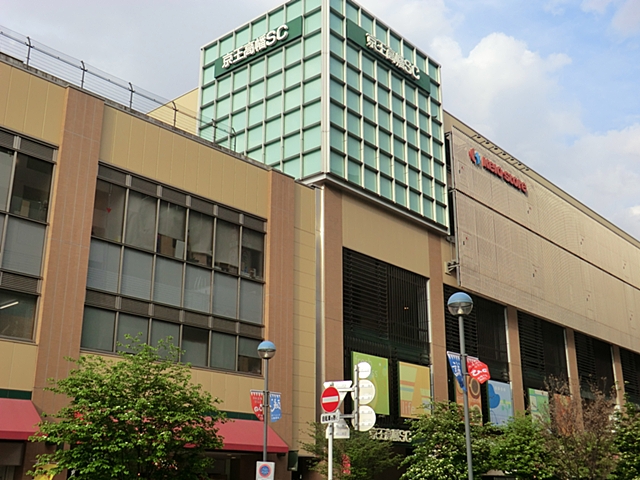 日野市石田　新築戸建　４号棟 周辺画像4