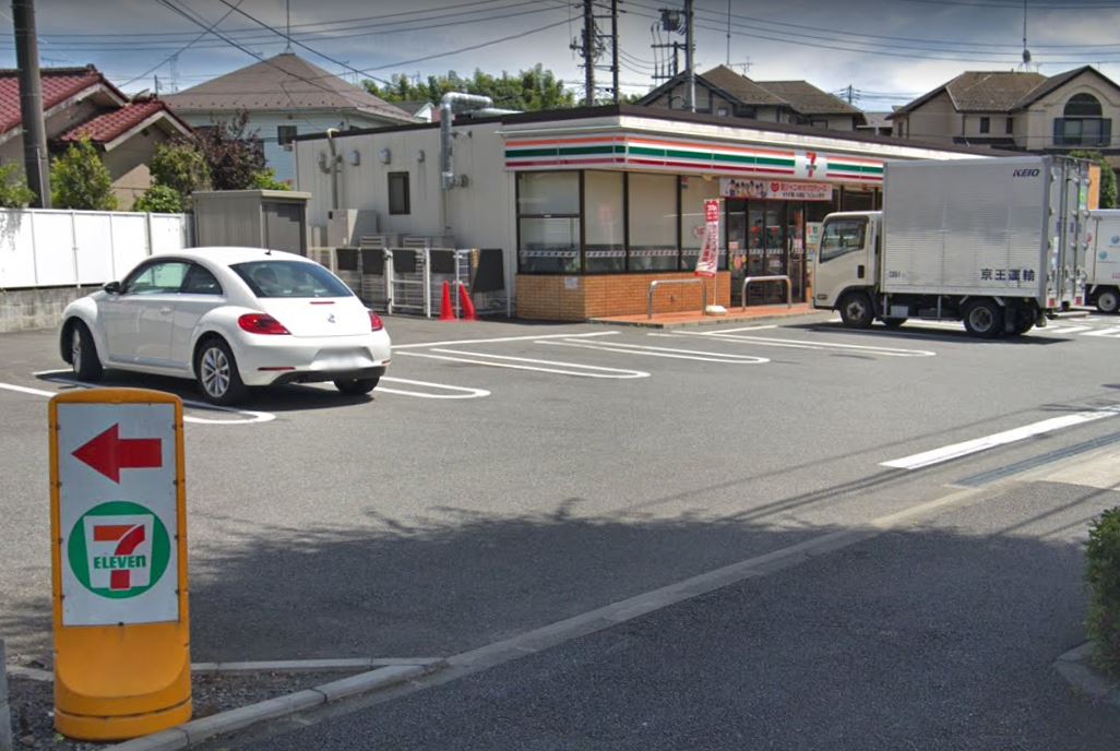 多摩市一ノ宮　新築戸建 周辺画像4