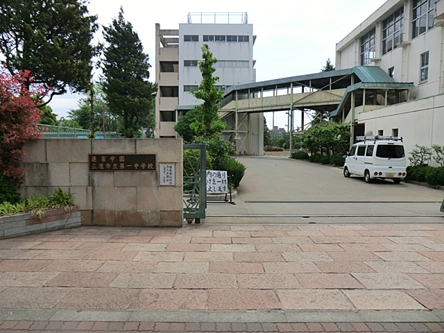 三鷹市野崎第5　1号棟 周辺画像1