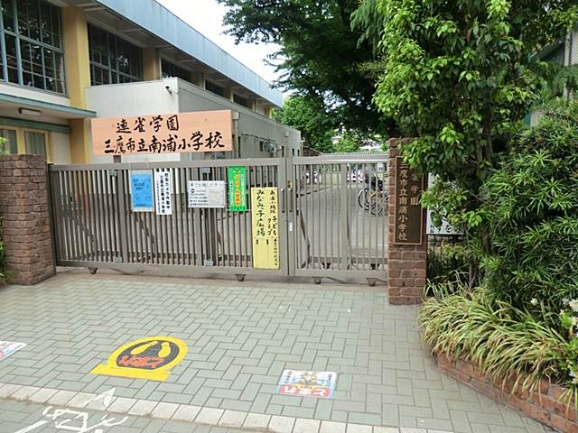 三鷹市野崎第5　2号棟  周辺画像2