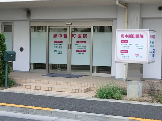 前原町5丁目新築～KOGANEISHI～ 周辺画像7